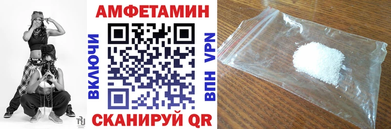где продают наркотики Шарыпово АМФЕТАМИН VHQ