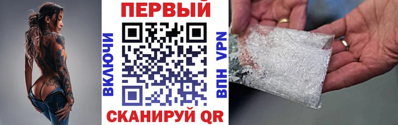 АМФЕТАМИН 98% Шарыпово