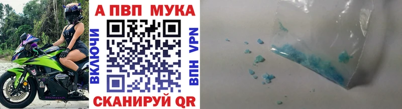 Alpha PVP крисы CK  Шарыпово 