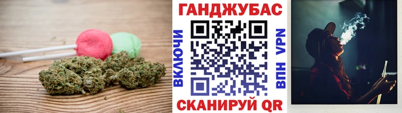 Cannafood конопля  ссылка на мегу зеркало  Шарыпово 