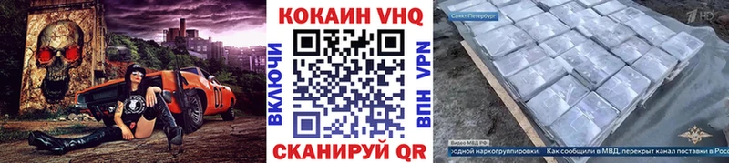 КОКАИН Боливия  Шарыпово 
