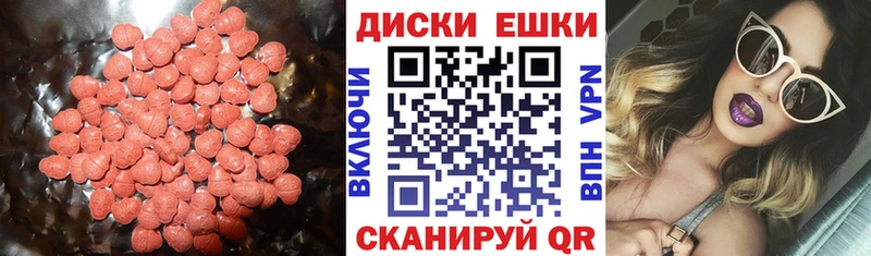 ЭКСТАЗИ бентли Шарыпово