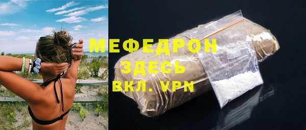 соль ск Беломорск