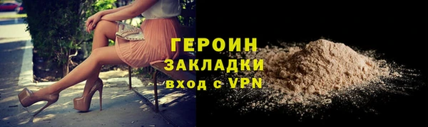 скорость mdpv Белокуриха