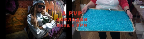 скорость mdpv Белокуриха