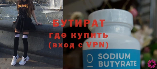 скорость mdpv Белокуриха