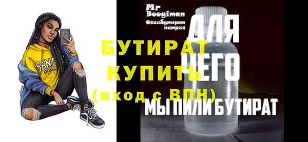 ешки Белоозёрский