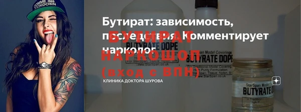 соль ск Беломорск