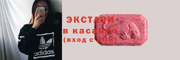 соль ск Беломорск