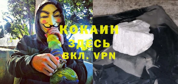 скорость mdpv Белокуриха