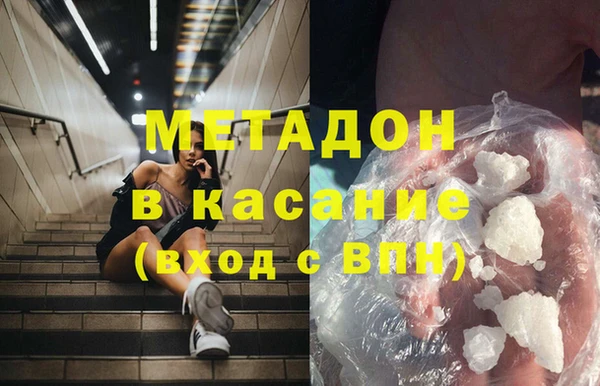 соль ск Беломорск