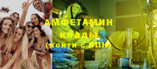 соль ск Беломорск