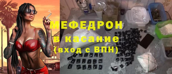 скорость mdpv Белокуриха