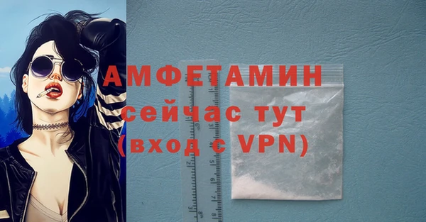 скорость mdpv Белокуриха