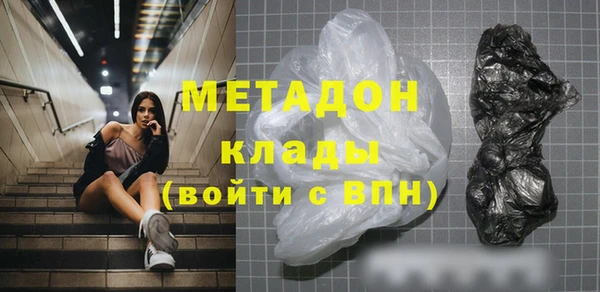 скорость mdpv Белокуриха