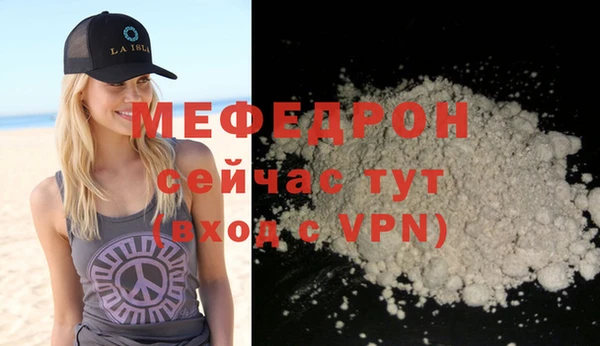 соль ск Беломорск