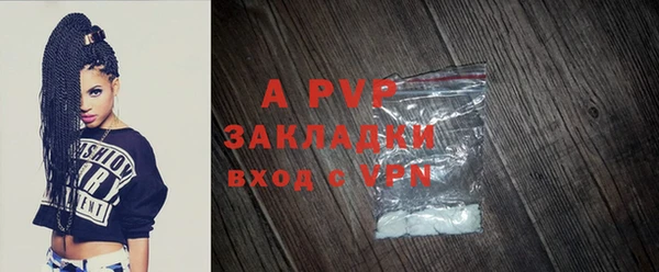 скорость mdpv Белокуриха