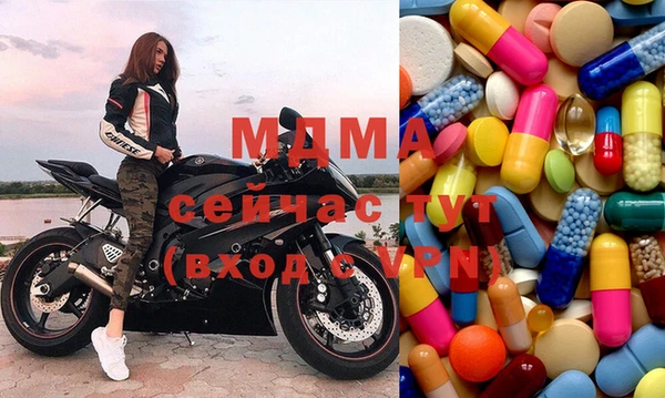 соль ск Беломорск
