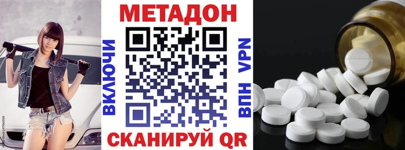 Метадон мёд  хочу наркоту  Шарыпово 