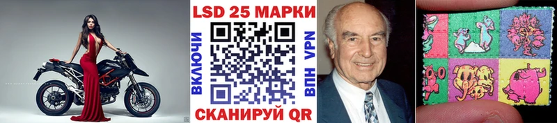 как найти наркотики  Шарыпово  Наркотические марки 1500мкг 