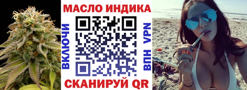 купить   Шарыпово  Дистиллят ТГК жижа 